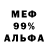 МДМА VHQ Summer Faith