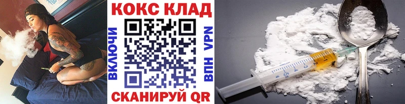 Cocaine 99%  Купить  Козьмодемьянск 