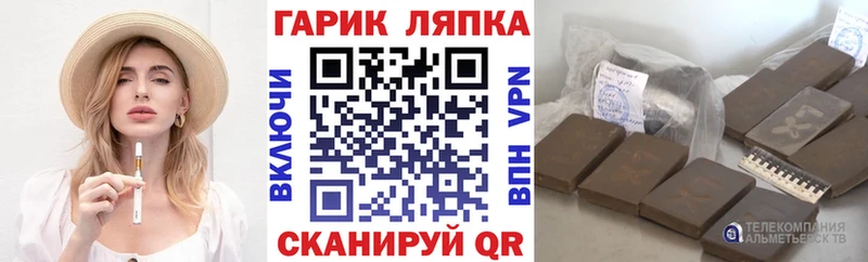 Купить где  Козьмодемьянск  Гашиш ice o lator 