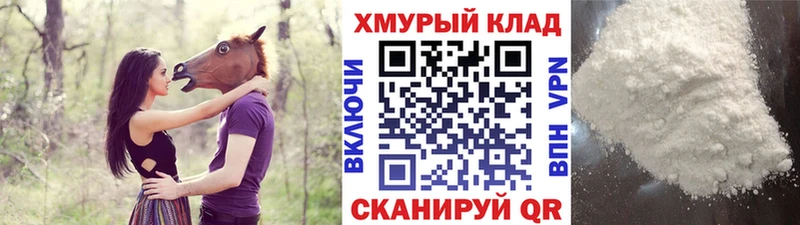 ГЕРОИН VHQ  Купить  Козьмодемьянск 