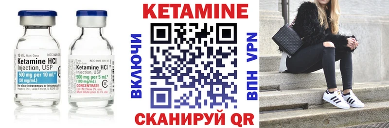 Кетамин ketamine  Купить где  Козьмодемьянск 
