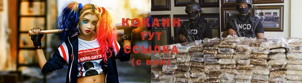 мдма Горно-Алтайск