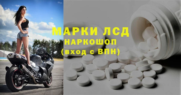 MDMA Горнозаводск