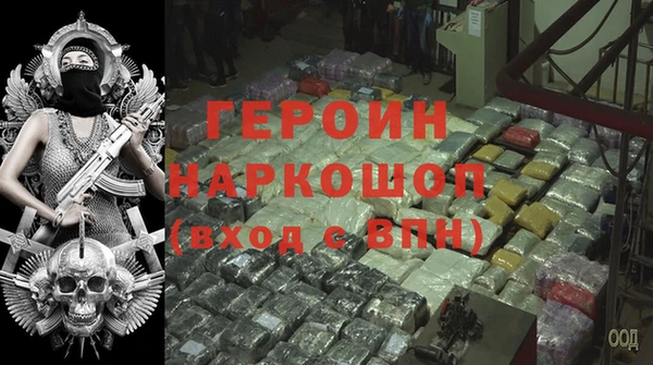 MDMA Горнозаводск