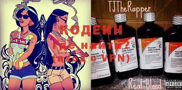 MDMA Горнозаводск