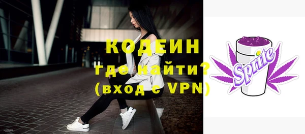 мдма Горно-Алтайск