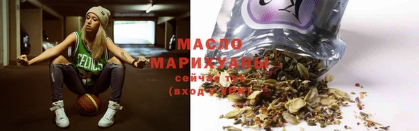 мдма Горно-Алтайск