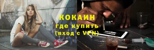 мдма Горно-Алтайск
