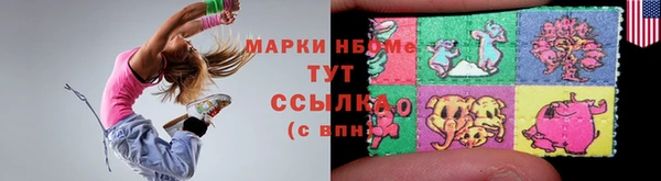 мдма Горно-Алтайск