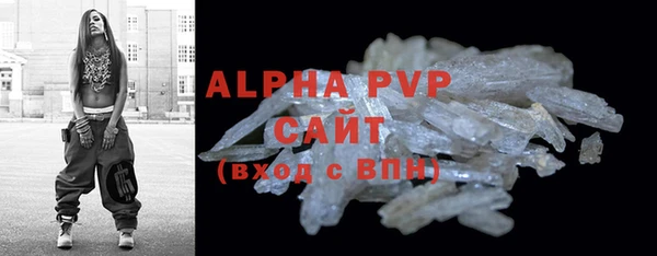 мдма Горно-Алтайск