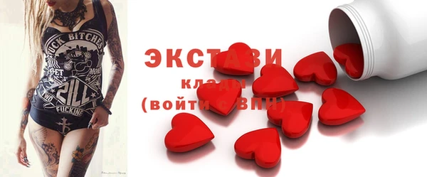 марихуана Вяземский