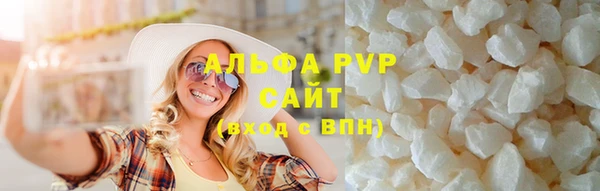 мдма Горно-Алтайск