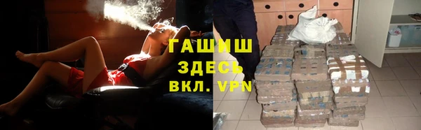 мдма Горно-Алтайск