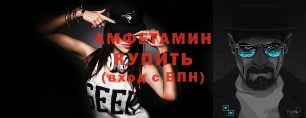 мдма Горно-Алтайск