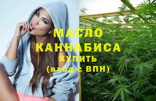 мдма Горно-Алтайск