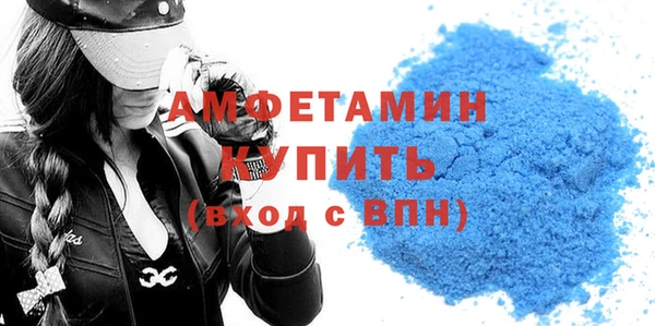 бутик Вязники