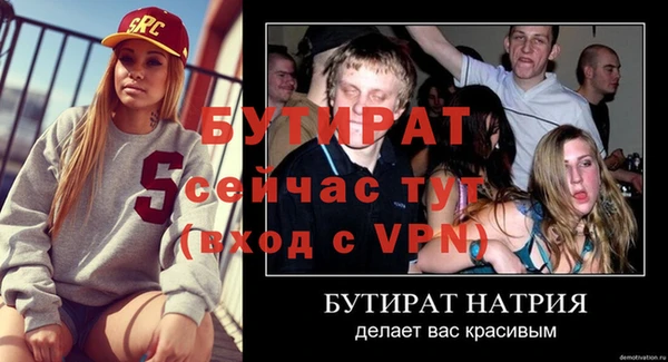мдма Горно-Алтайск