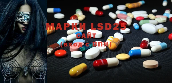 MDMA Горнозаводск