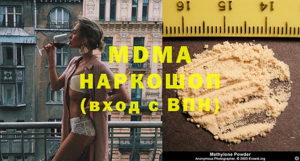 гашиш Горняк