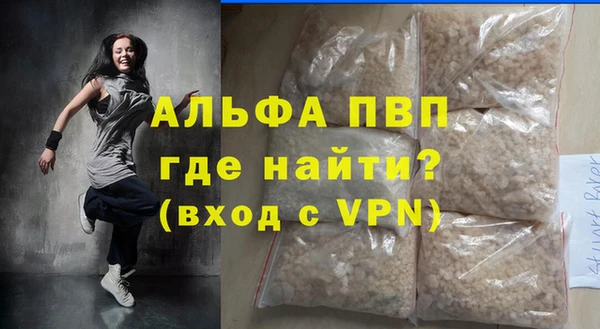 MDMA Горнозаводск