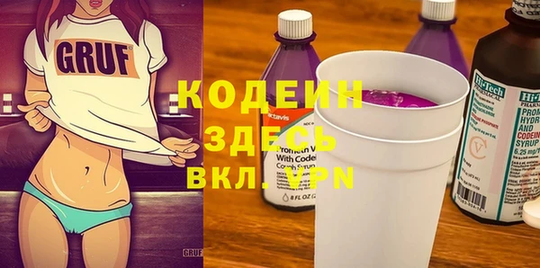 мдма Горно-Алтайск