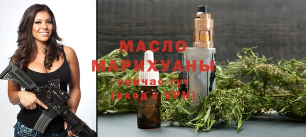 MDMA Горнозаводск