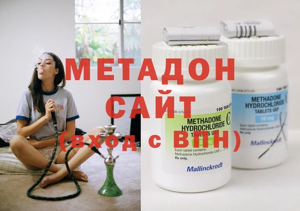 MDMA Горнозаводск
