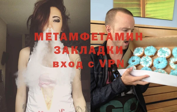 MDMA Горнозаводск