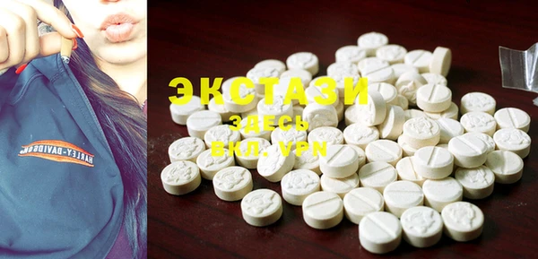 MDMA Горнозаводск
