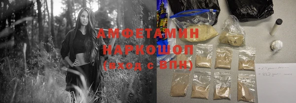 MDMA Горнозаводск