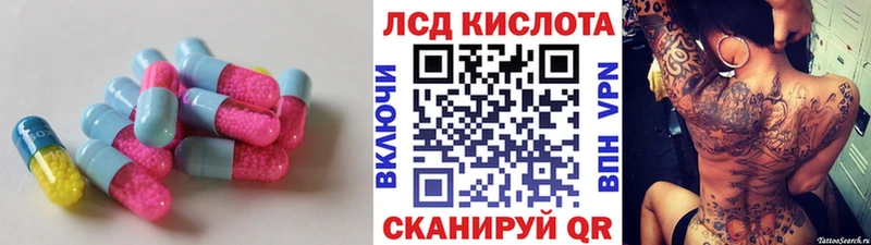 LSD-25 экстази кислота  Купить где  Козьмодемьянск 
