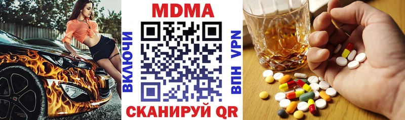Купить закладки  Козьмодемьянск  МДМА crystal 
