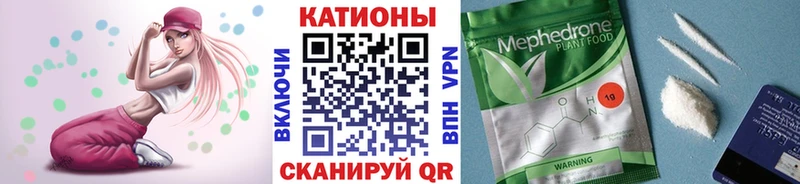 Купить где  Козьмодемьянск  МЕФ mephedrone 