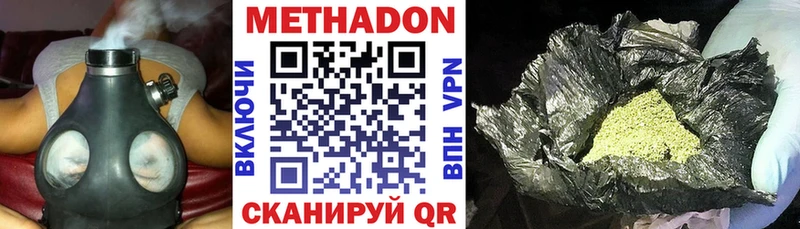 Купить  Козьмодемьянск  МЕТАДОН мёд 