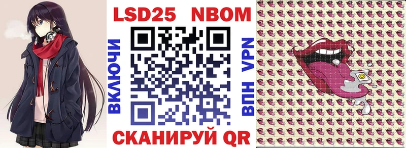 Наркотические марки 1,8мг  Купить где  Козьмодемьянск 