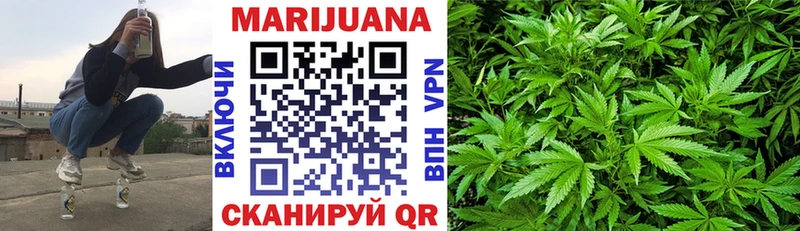 Шишки марихуана Ganja  Купить  Козьмодемьянск 